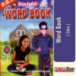 Odia-Book-Word-Book-From-Odisha-Shop1.jpg